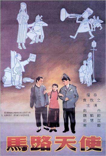 假高中文凭制作